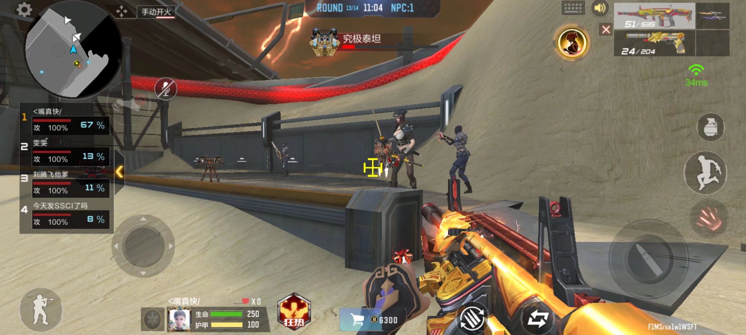 真八连败收官！王记得吉格斯炮弹狂轰 Cat队1-0白云队