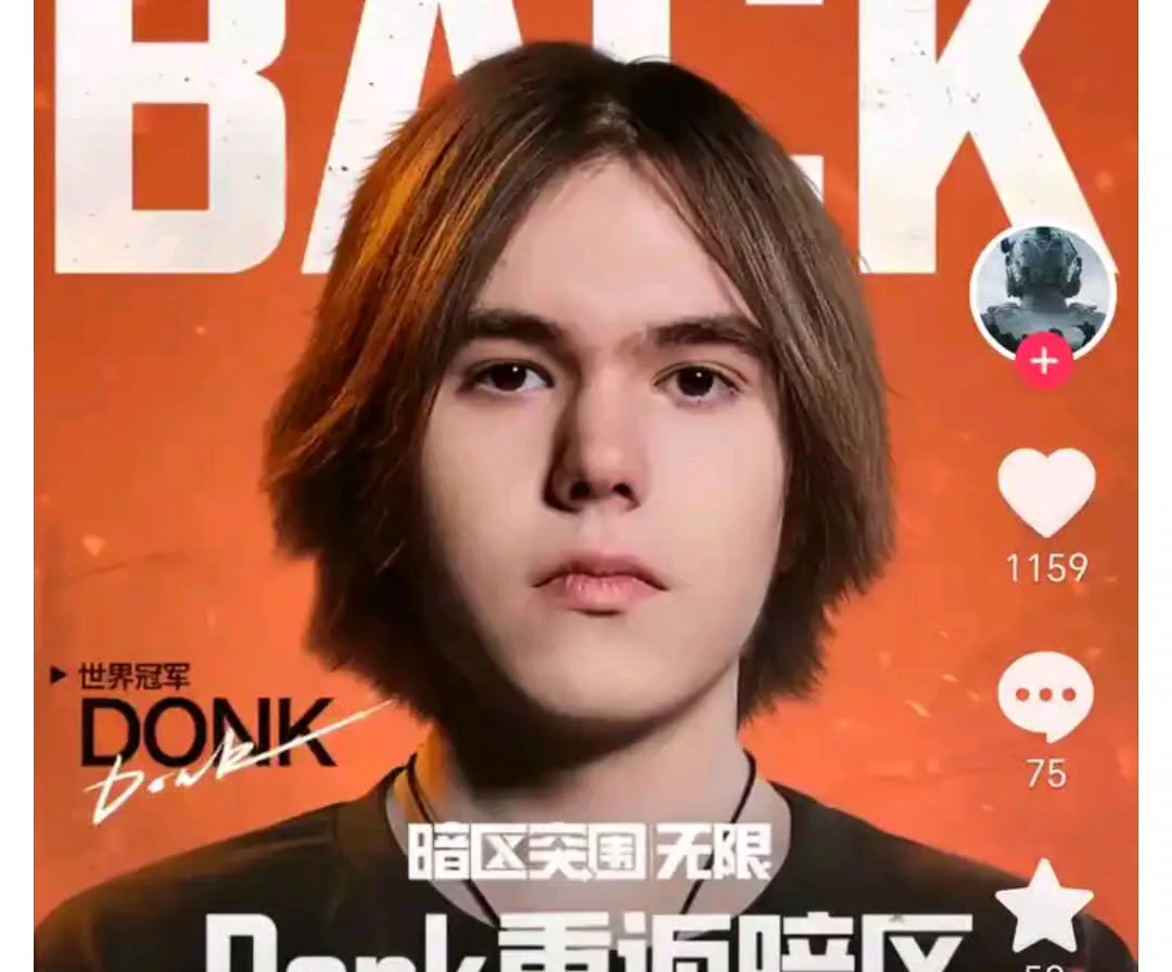 王者荣耀比分：2020KPL秋季赛，DYG 3：1无情送WE首败